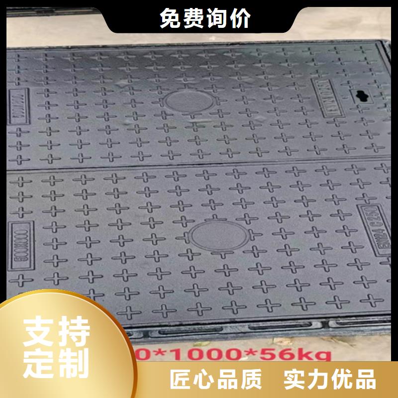 关于铸铁井盖的小知识