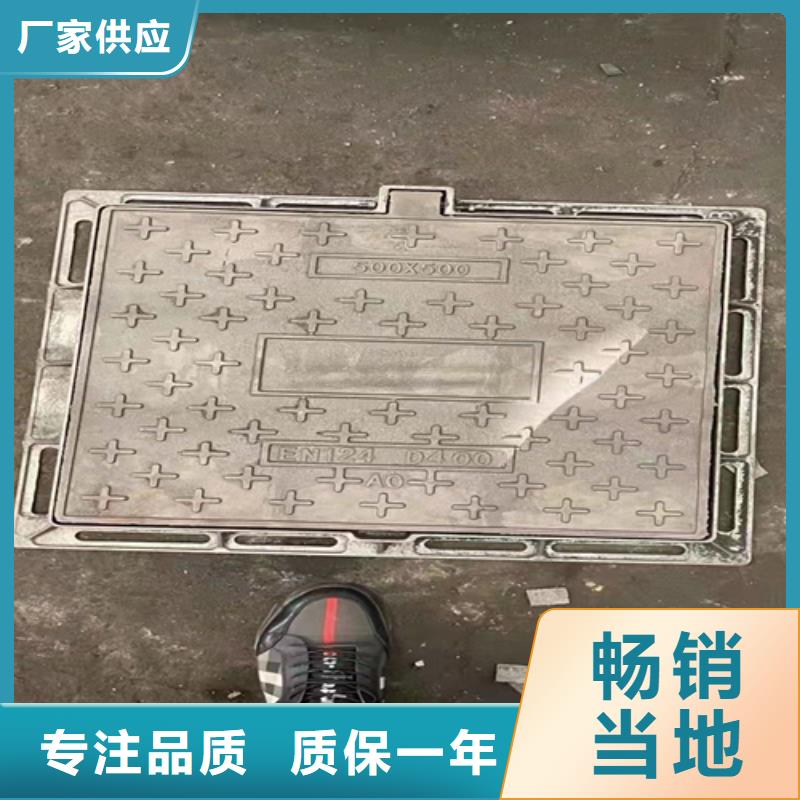 铸铁井盖700*800*75全国销售点