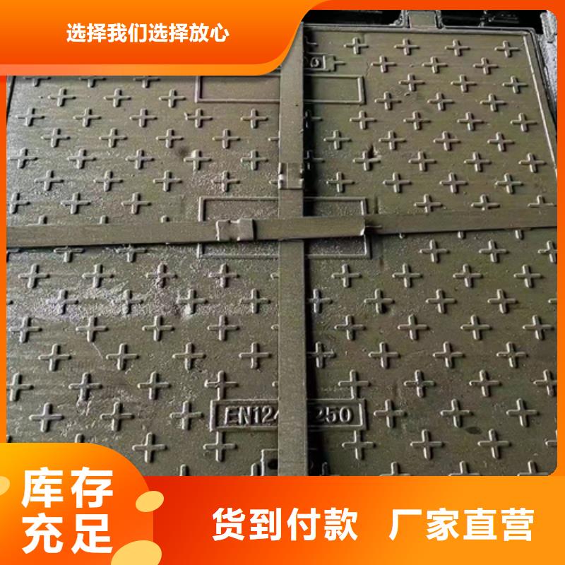 重型铸铁篦子加工定制
