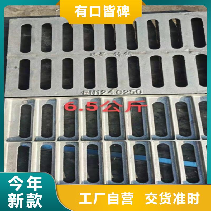 铸铁井盖500*600批发零售-定做_普源金属材料有限公司