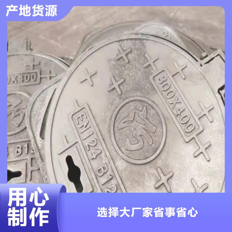 球墨铸铁方井盖直供厂家电话