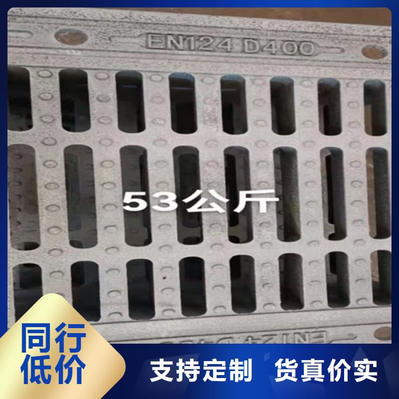生产400x500铸铁雨水篦子质量可靠的厂家