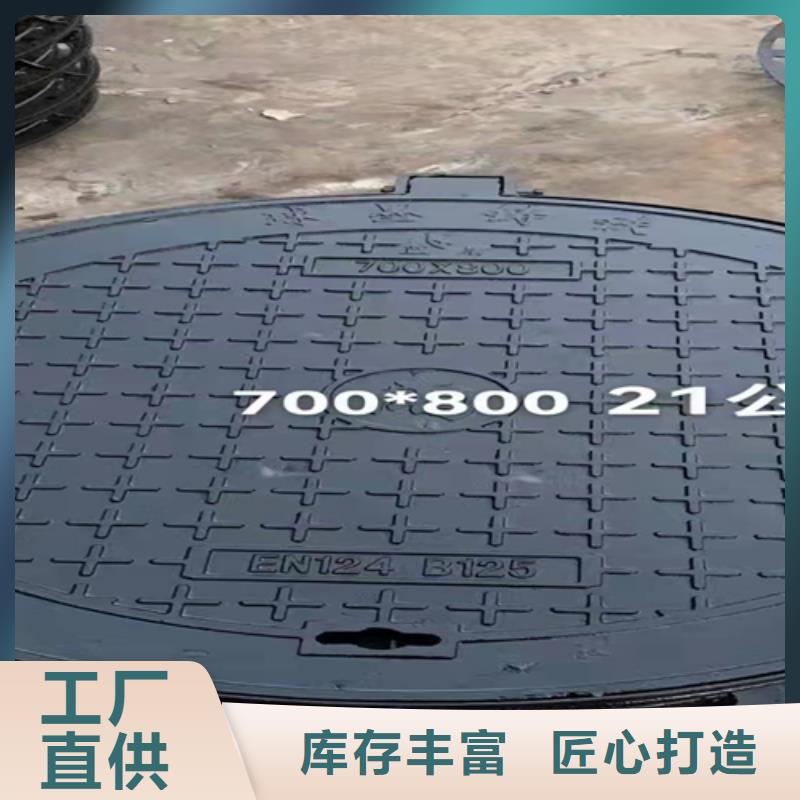常年供应铸铁井盖700*800*75-全国配送