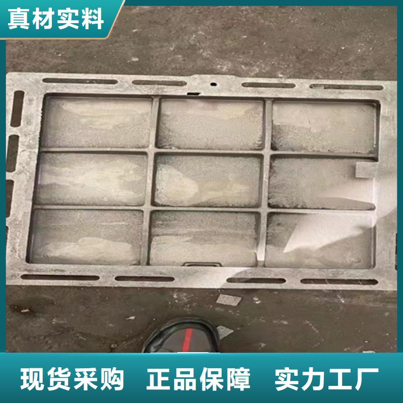 铸铁井盖700*800*60厂家-货到付款