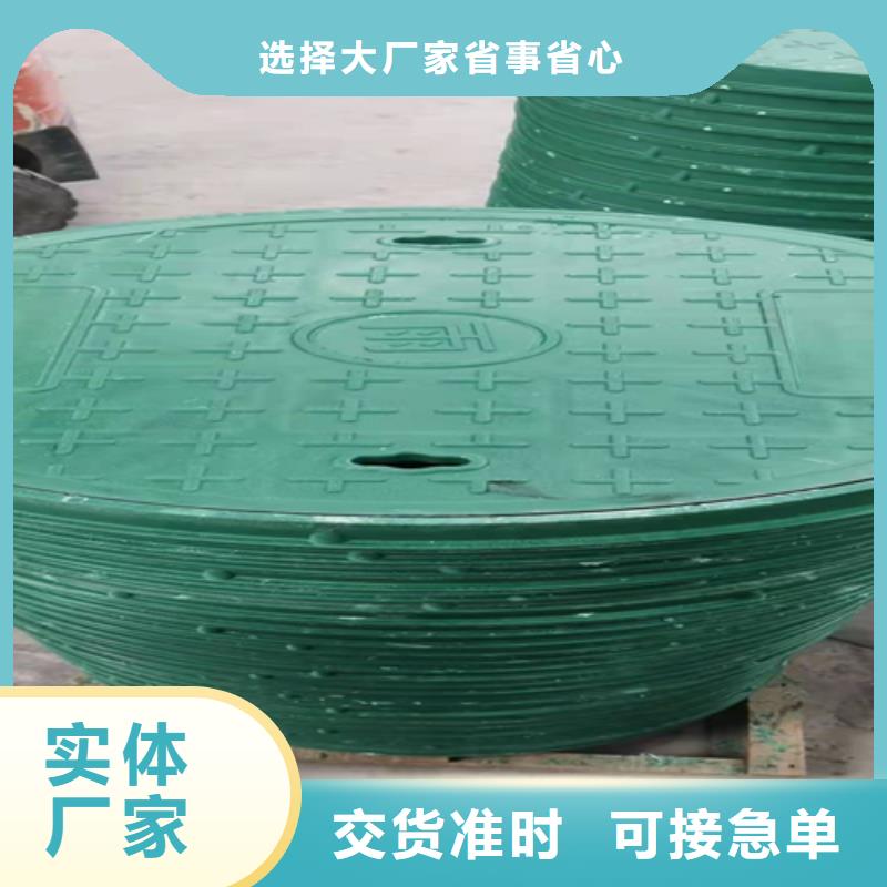 树脂盖板厂家-售后服务好
