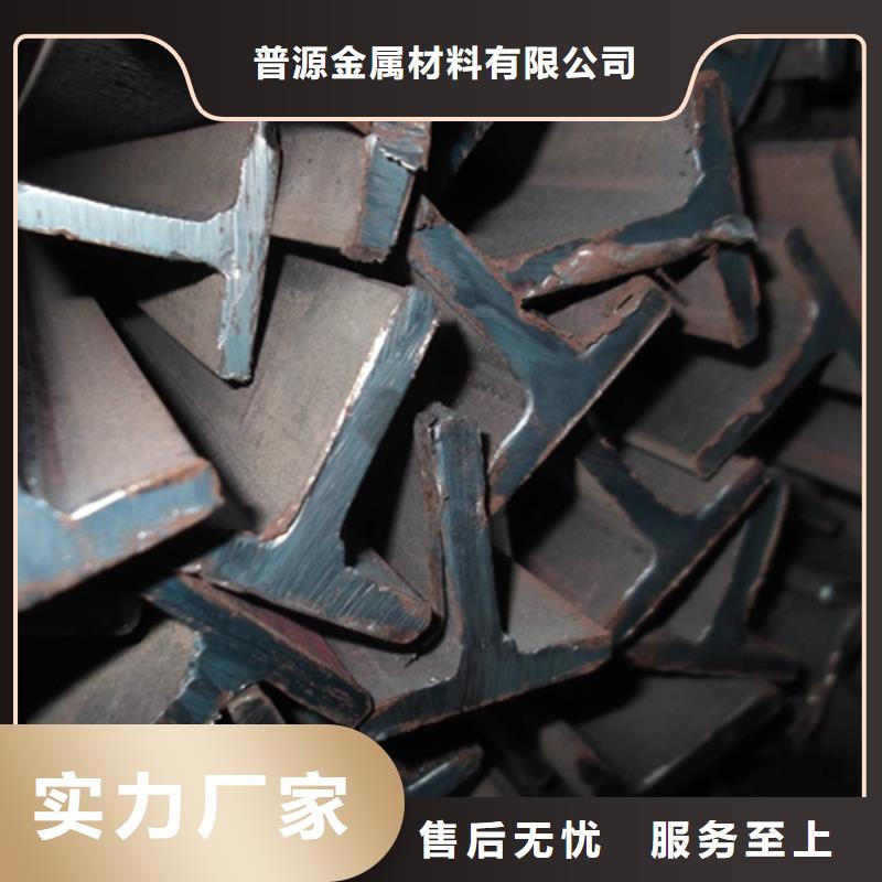 35*3T型钢|35*3T型钢厂家现货