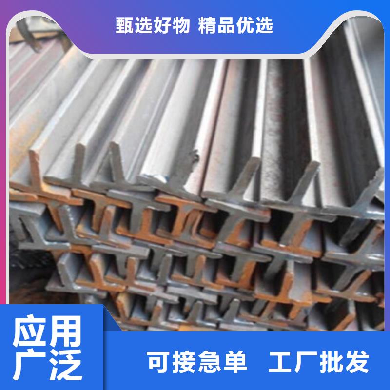 300x128x11工字钢_厂家直销_价格优惠