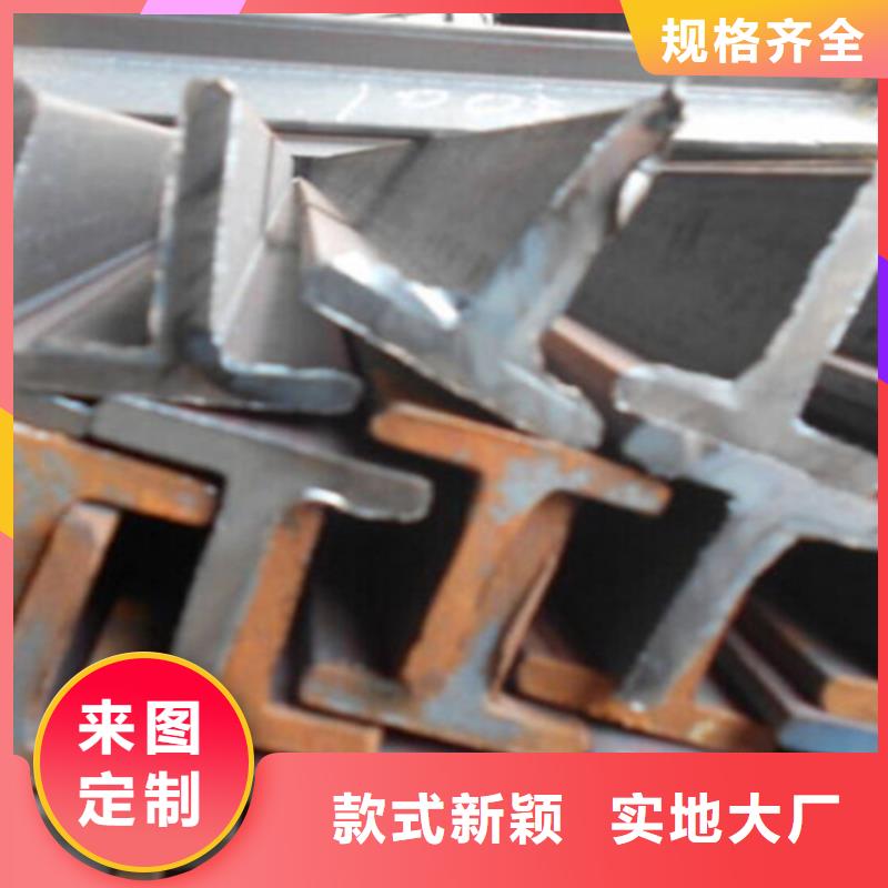 优选60*4T型钢厂家