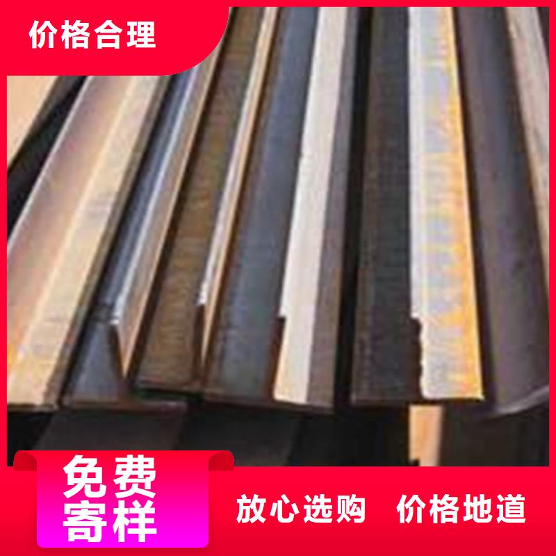 40*5T型钢-40*5T型钢图文介绍