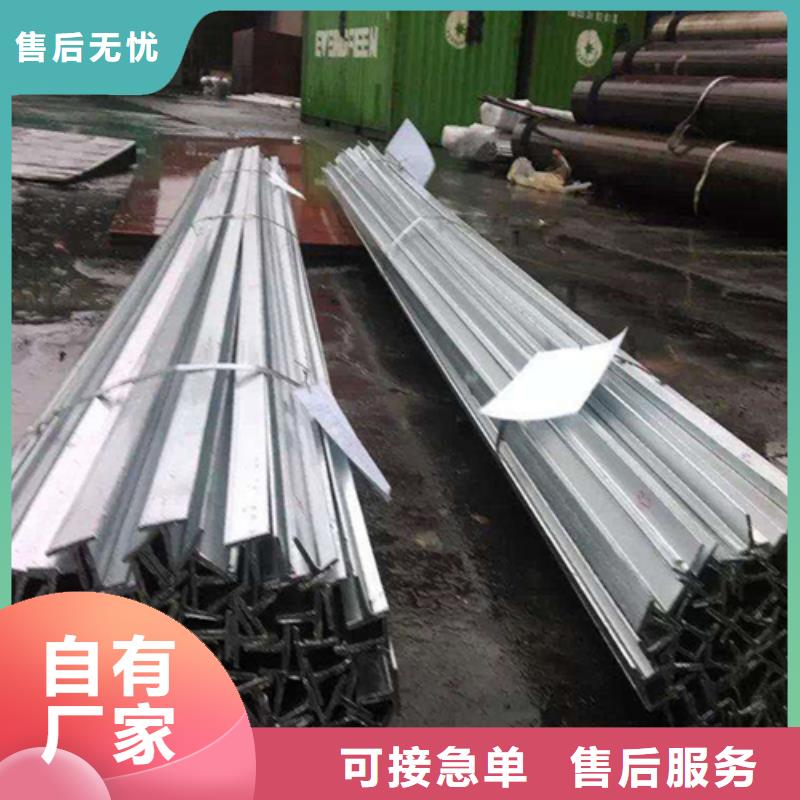 买50*4T型钢认准普源金属材料有限公司