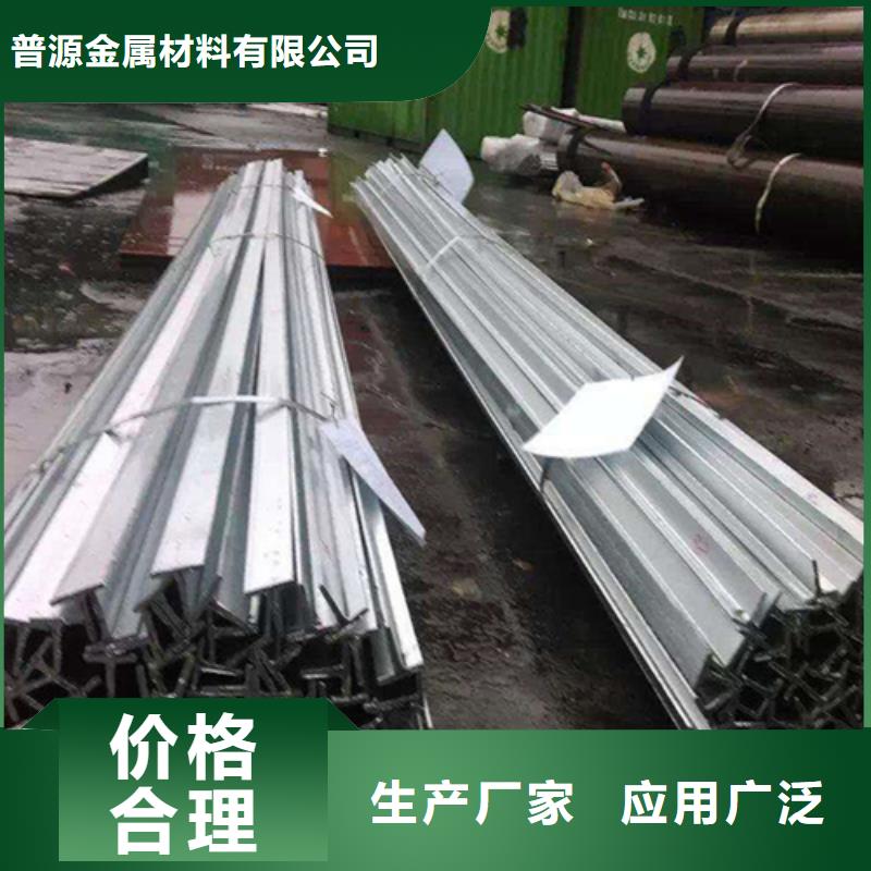 25*3T型钢厂销价优