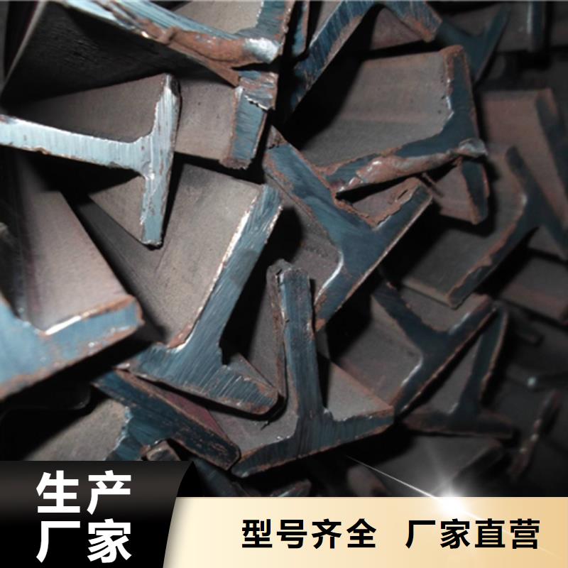 30*3T型钢加工厂家