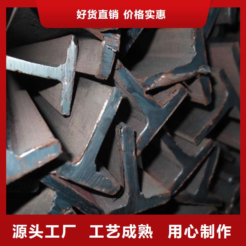 60*60*5T型钢视频展示