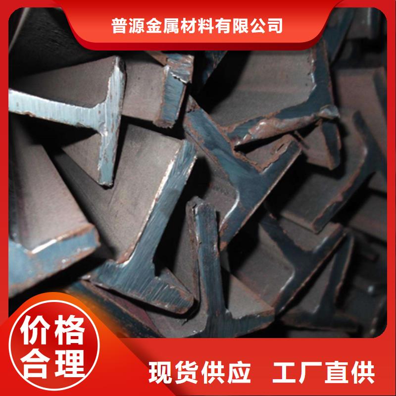 乐东县#300*126*9工字钢#货比三家