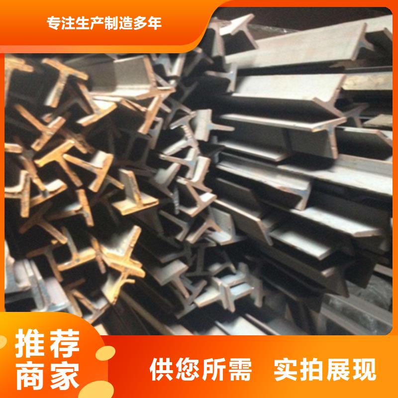 200*100*7工字钢全国包邮