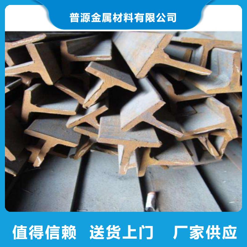 #45*45*5T型钢#-品牌厂家