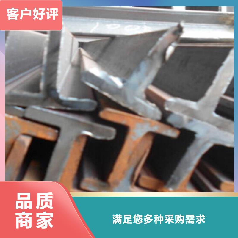 60*60*5T型钢企业-实力大厂