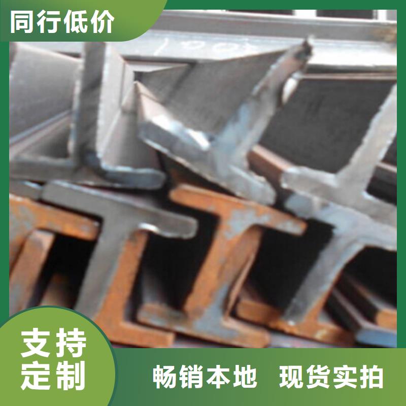 35*3T型钢|35*3T型钢厂家现货