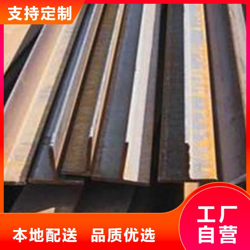 品质保证的35*35*4T型钢厂家