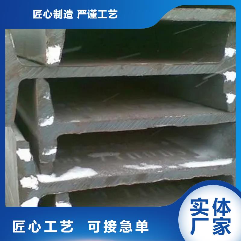 25*3T型钢厂销价优