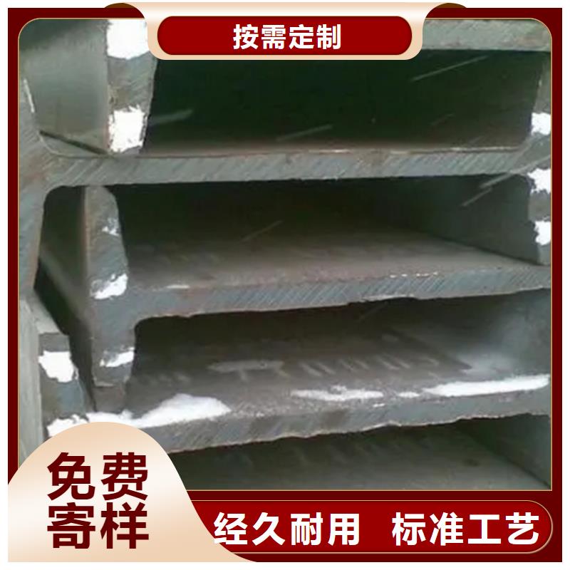 50*3T型钢客户至上