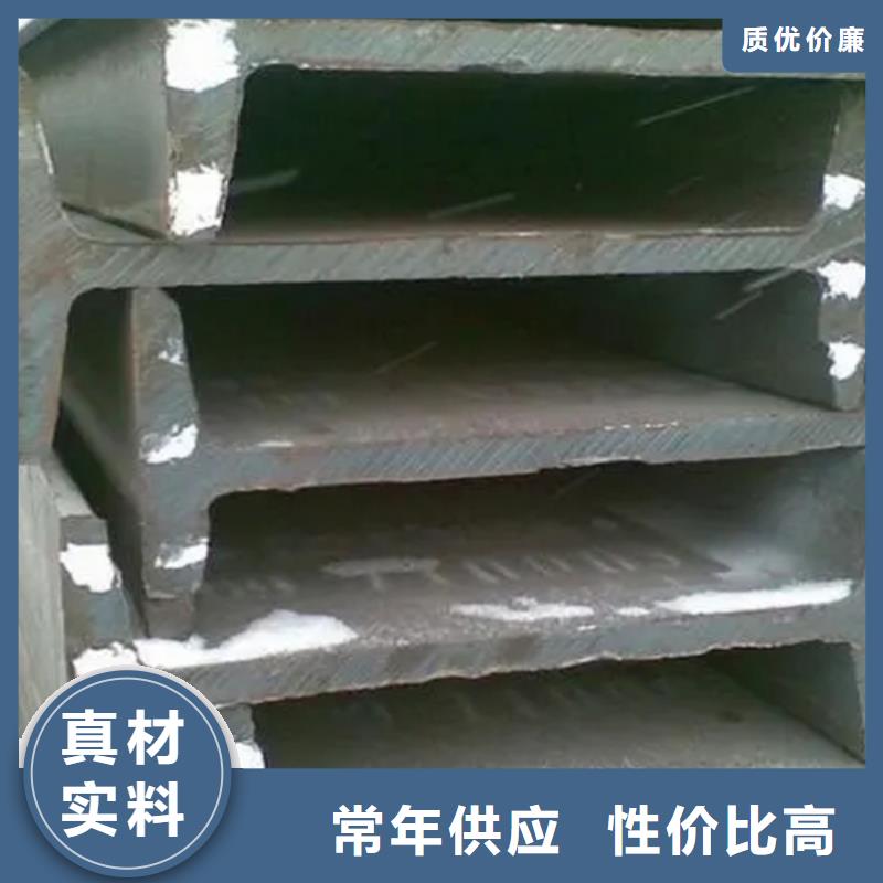 现货供应450*150*11.5工字钢_厂家