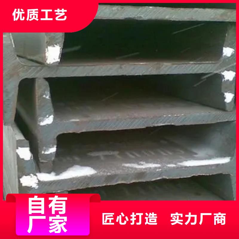 在销售140*80*5.5工字钢的厂家地址