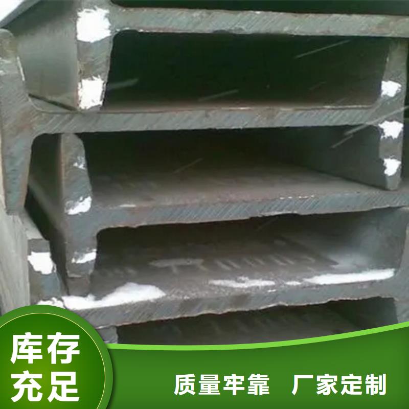 50*3T型钢客户至上