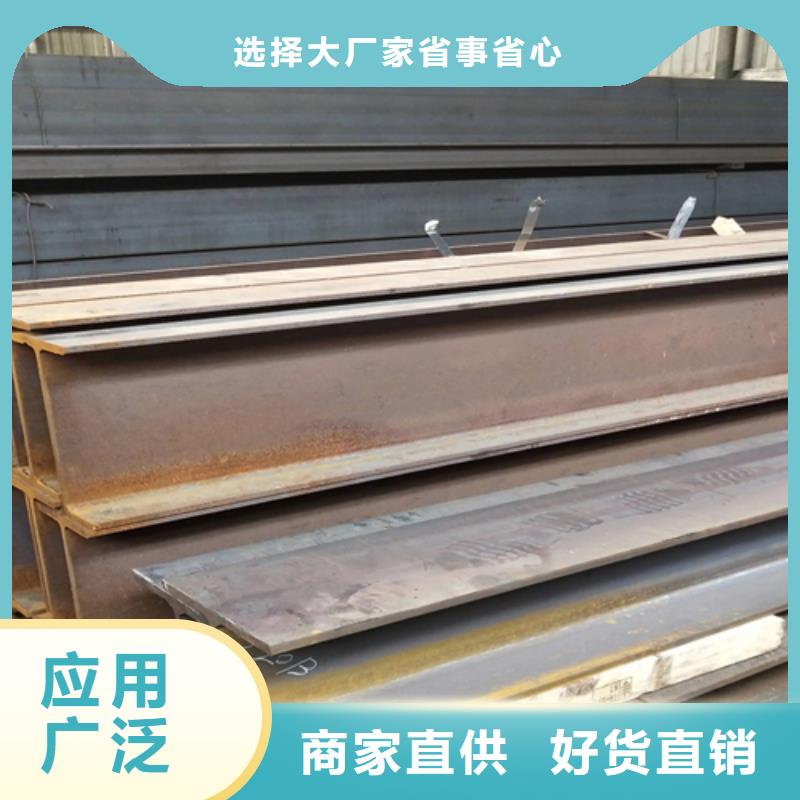 25*3T型钢厂销价优