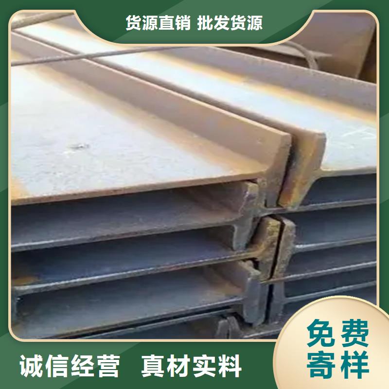 50*50*6T型钢、50*50*6T型钢生产厂家-价格实惠