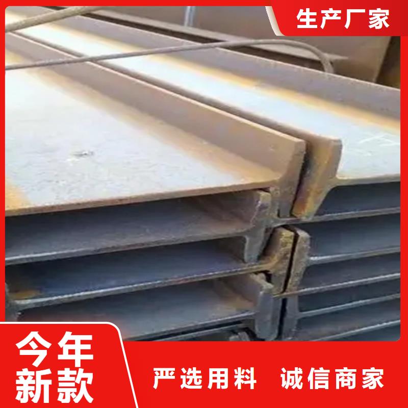 30*3T型钢-30*3T型钢质量优