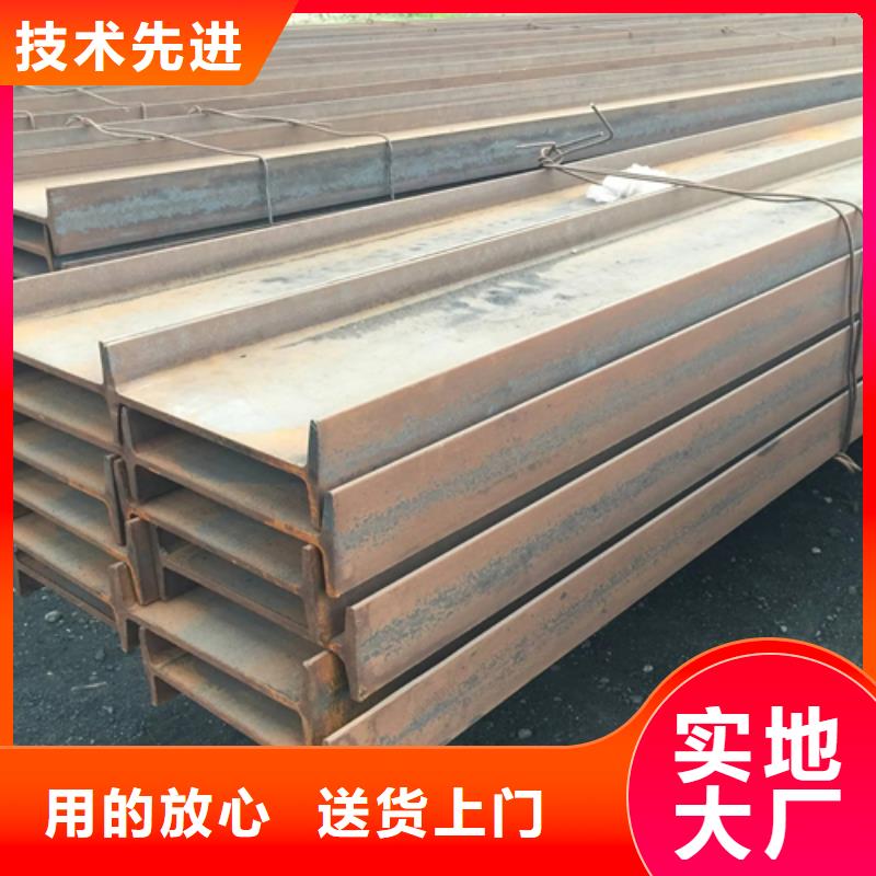 保亭县质量可靠的工字钢一米多少公斤销售厂家