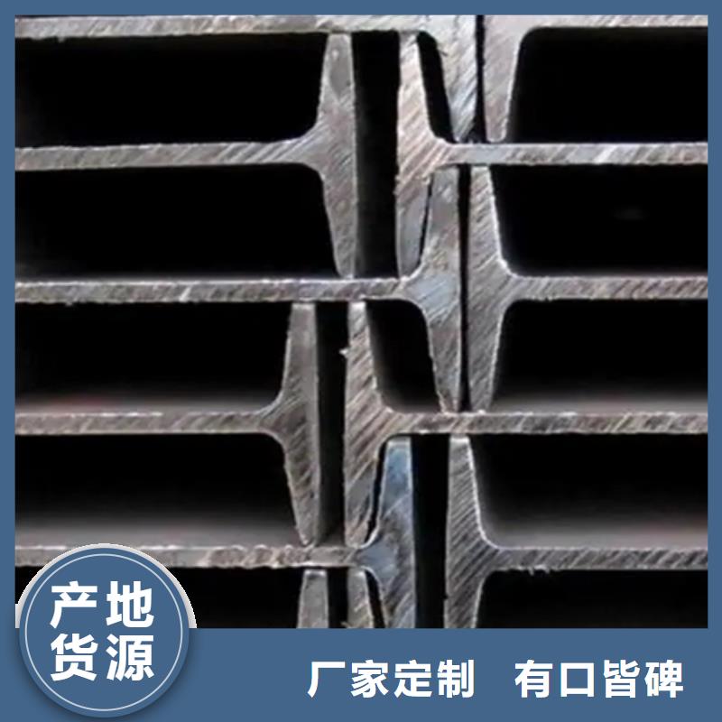 质量合格的昌江县300*130*13工字钢厂家