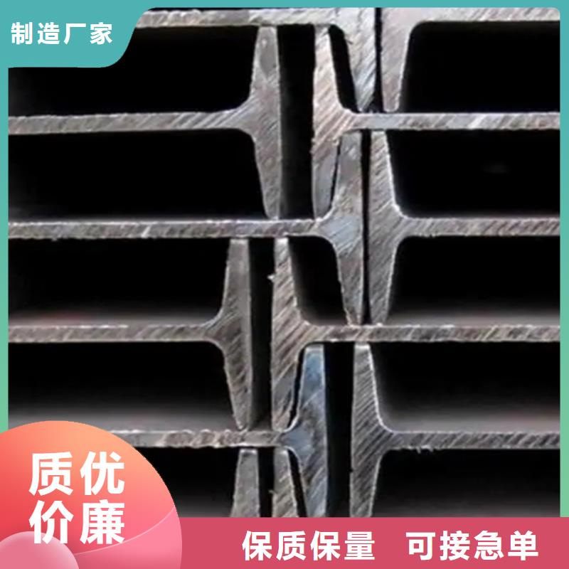 180*94*6.5工字钢供应厂家