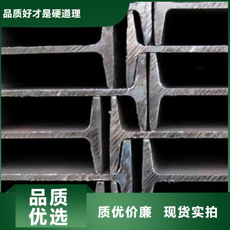 25*3T型钢厂销价优