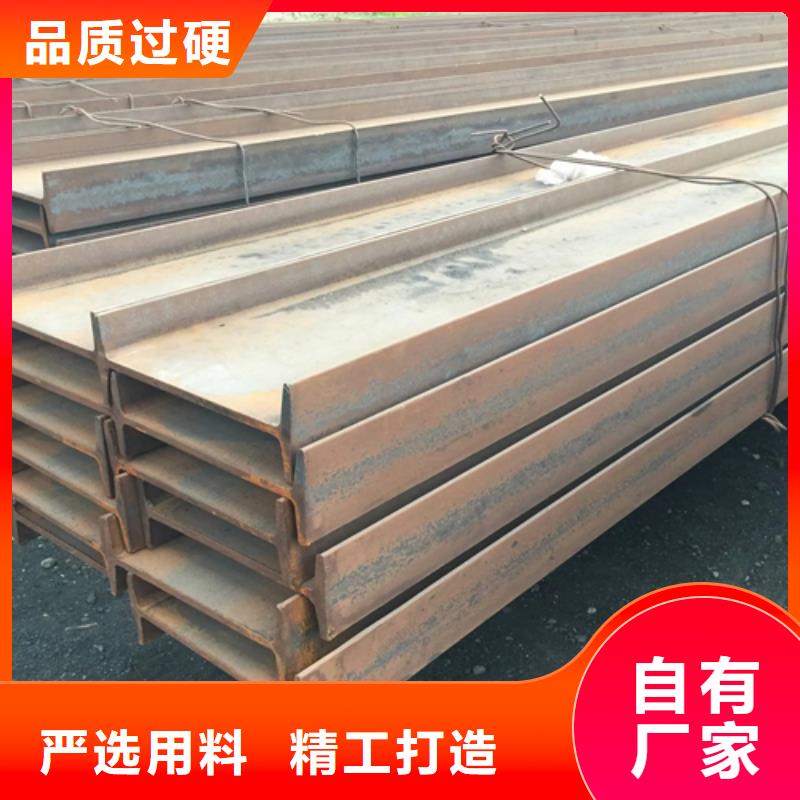 50*3T型钢客户至上