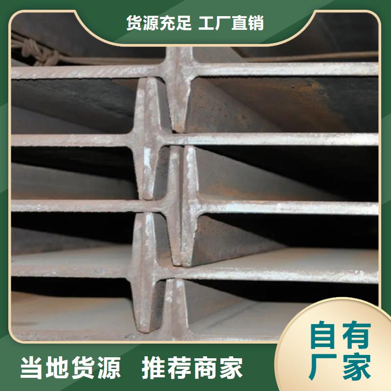 定制40*4T型钢的批发商