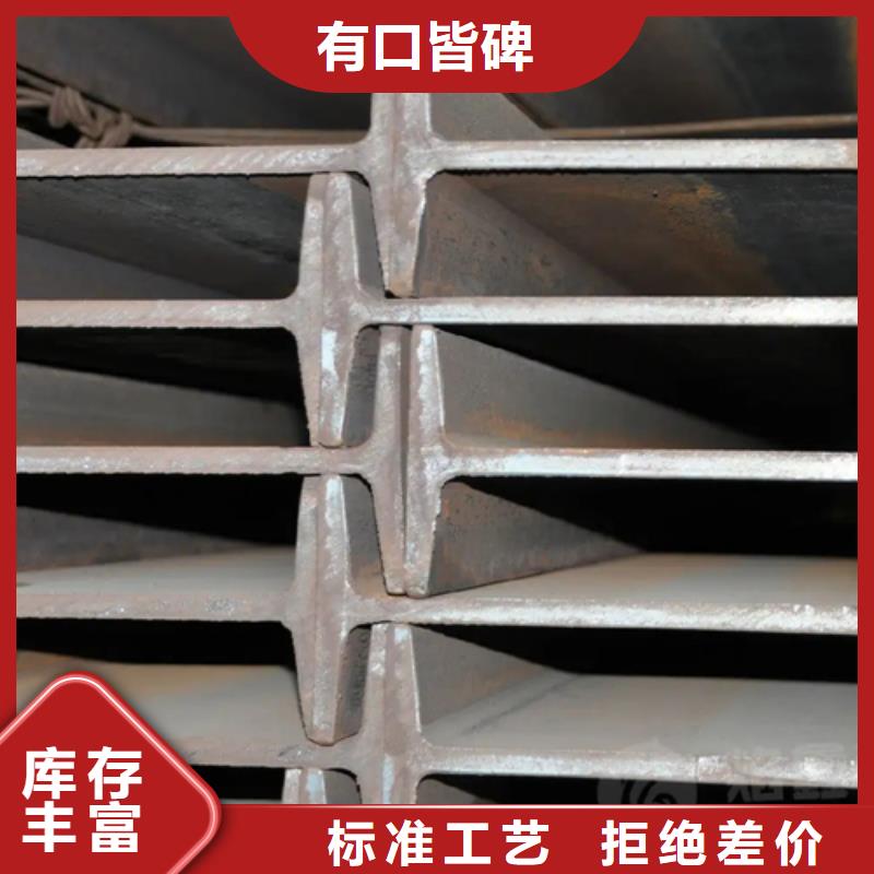 乐东县180*94*6.5工字钢企业-价格优惠