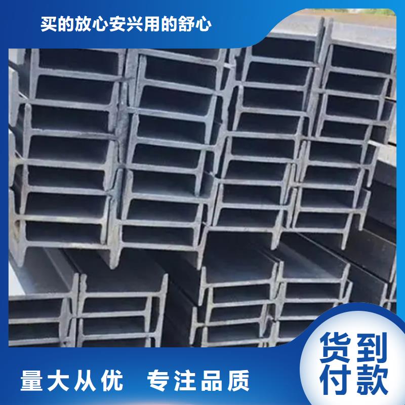 450x150x11.5工字钢_快来了解
