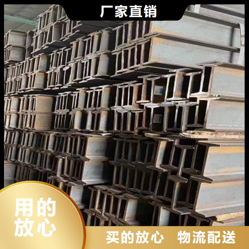 320x134x13.5工字钢厂家供货