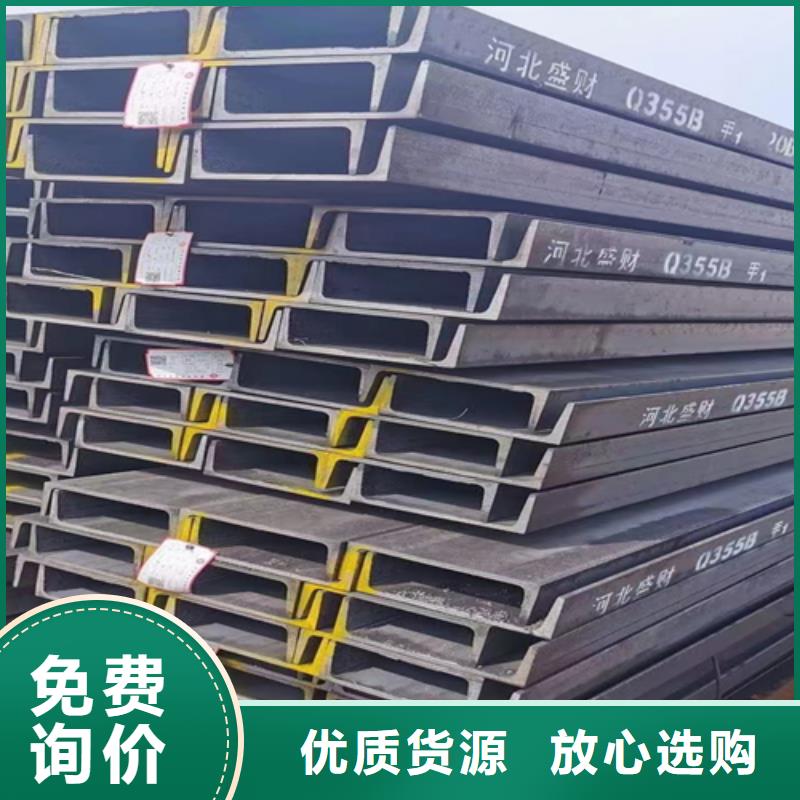 100x68x4.5工字钢现货销售