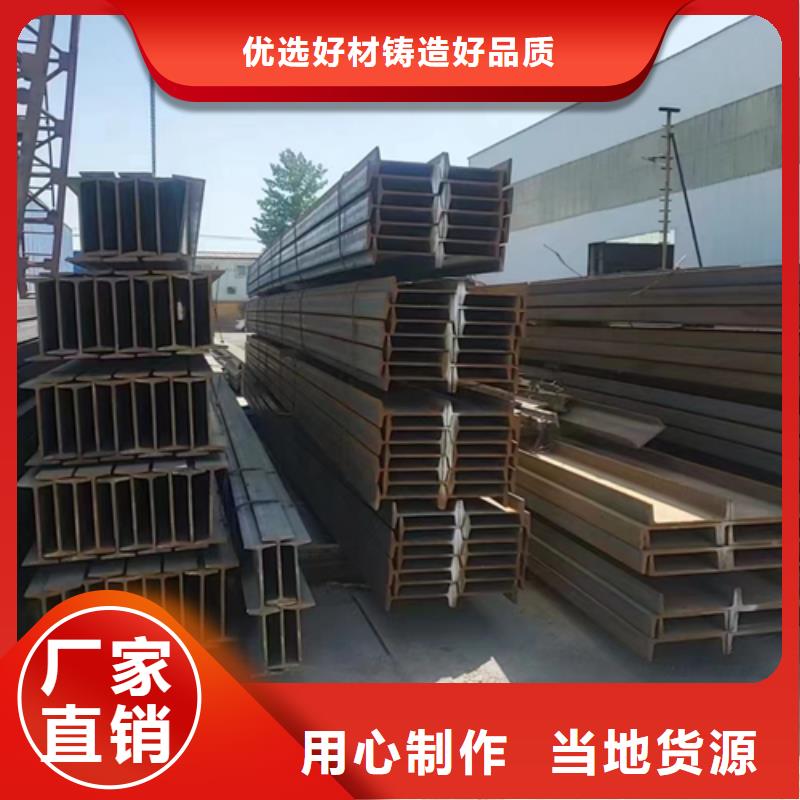 120*74*5工字钢-120*74*5工字钢品牌厂家