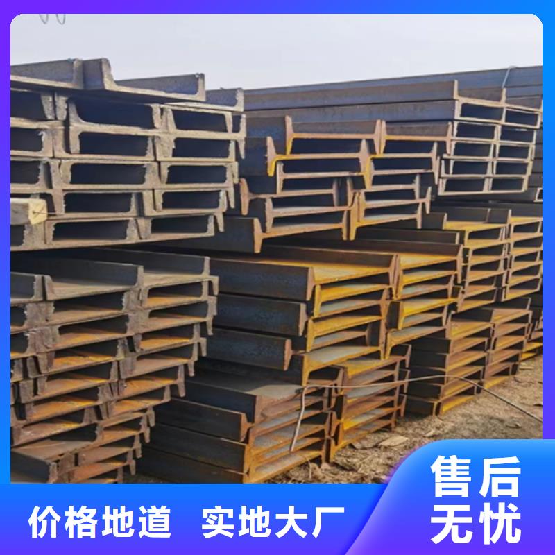 质量合格的三沙市300x128x11工字钢生产厂家