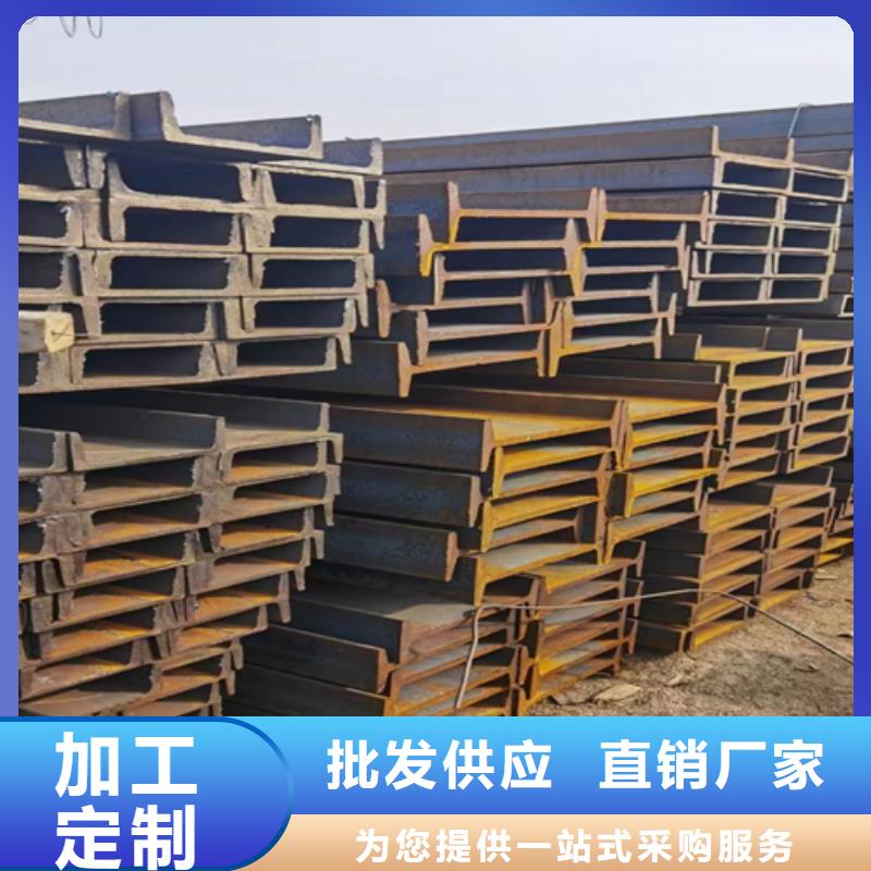 陵水县300x126x9工字钢-专注300x126x9工字钢十多年
