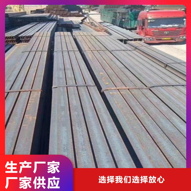 250*116*8工字钢-可寄样品