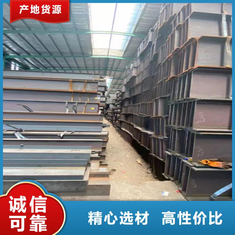 45*5T型钢免费咨询