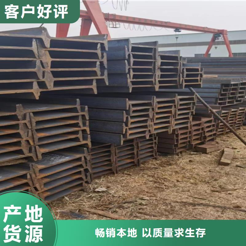 有现货的220x110x7.5工字钢实体厂家