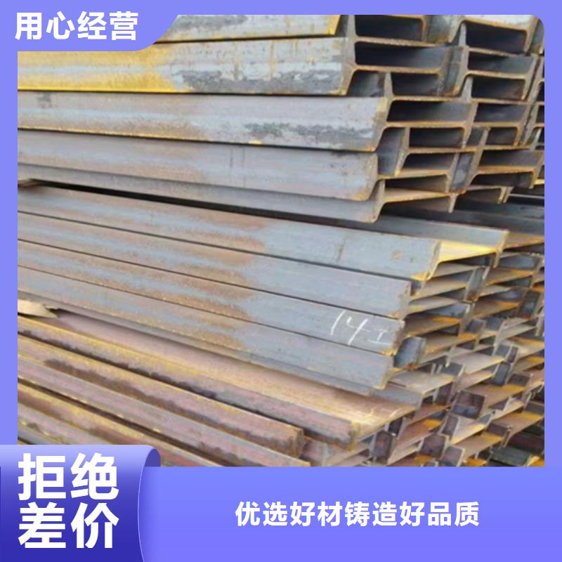 镀锌工字钢工字钢规格型号表租赁