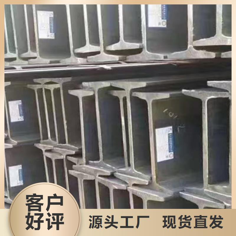 万宁市工字钢多少钱一吨现在设计