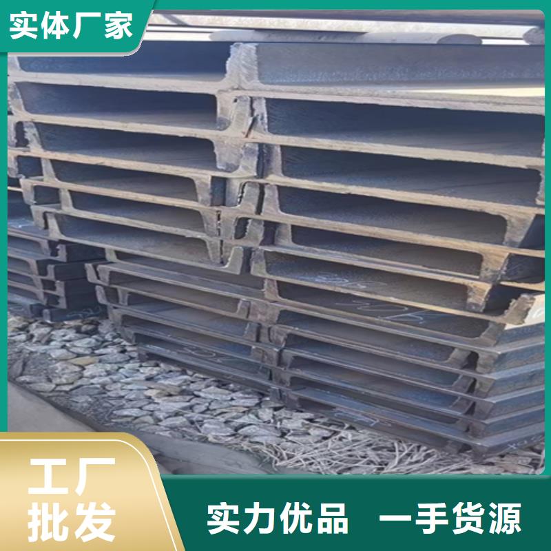 250*116*8工字钢-可寄样品